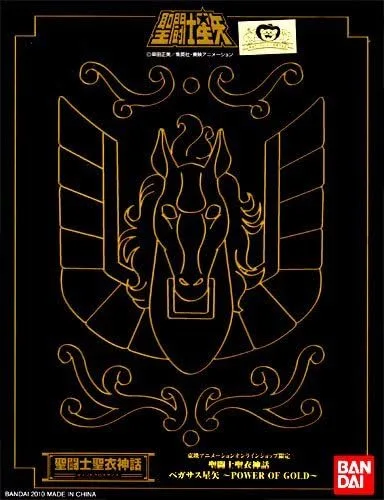 Vista 3 de BANDAI Mito de la tela santa Pegaso Seiya -Poder del Oro- Limitado