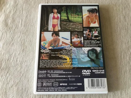 Vista 2 de JAPANESE GRAVURE IDOL Sara Ishii "Sala Smile" DVD