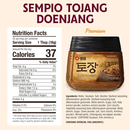 Vista 2 de Sempio Doenjang: Pasta de soja Tojang con chile rojo, 450 g Pasta de soja tradicional coreana, base de sopa fermentada profundamente sabrosa