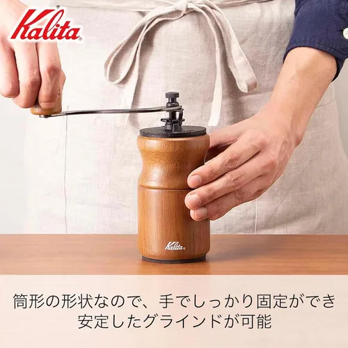 Vista 7 de Kalita Kalita - Molinillo de café de madera, molinillo de aluminio estable granular alto KH-10BR ac, marrón, grosor ajustable, molinillo de café