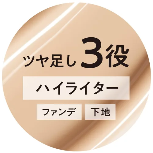 Vista 5 de Rimmel Multi-Tasker Better Than Filters, 002 Fair Light, imprimación facial, refuerzo e iluminador de brillo, fórmula vegana, beneficios