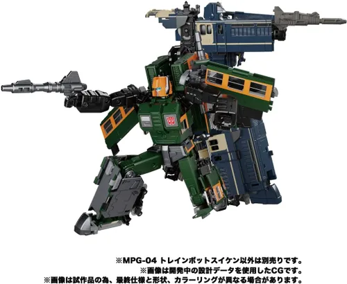 Vista 11 de Transformers Masterpiece Serie G MPG-04 Tren Bot Dichen F8101