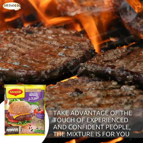 Vista 6 de Maggi Hamburguesa Especias Condimento Mezcla de Hierbas Premium Mezcla de Polvo Mezclas Molidas Sin Gluten Baharat India Cocinar Más Fácil Sabor