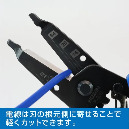 Vista 5 de Hozan P-969 - Cortador de alambre de precisión, corta cables planos rectos y corta cables eléctricos sin aplastar la forma del cable
