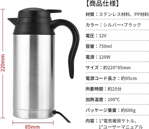 Vista 8 de Hervidor de agua eléctrico 25.4 fl oz, termo de calefacción seguro