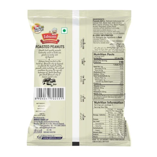 Vista 2 de Jabsons Cacahuetes tostados, Nimboo Pudina, 4.94 oz (paquete de 6)