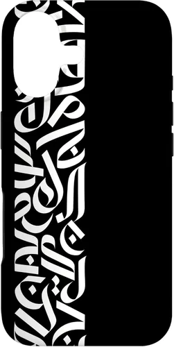 Vista 32 de Muslim Arabic Art Islamic Letters Arabic Caligraphy Case for iPhone 16