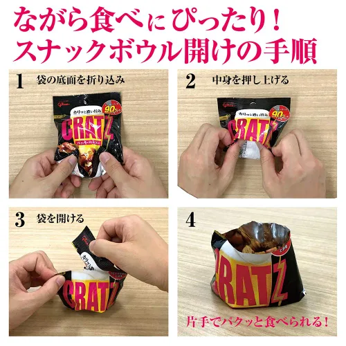 Vista 8 de Ezaki Glico Kurattsu pimiento tocino 1.48 oz ~ 10 piezas