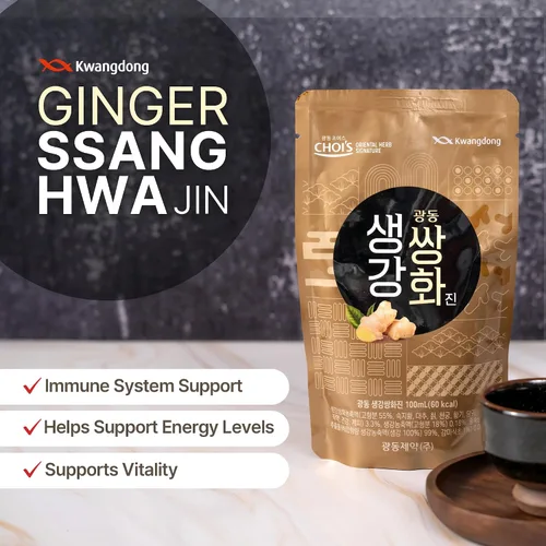 Vista 3 de KWANGDONG Ssang Hwa Jin (Jengibre) - Té herbal coreano tradicional de jengibre, apoya el bienestar general, la energía y la vitalidad, 10 sobres