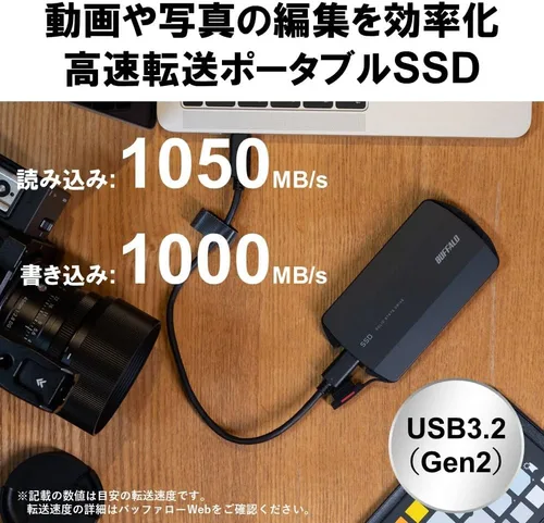 Vista 2 de [Amazon.co.jp Limited] Buffalo SSD, External 500 GB, USB3.2 Gen2 Type C, Maximum Read Speed of 1,050 MB/s, Dustproof, Splashproof, IP55, Shockproof