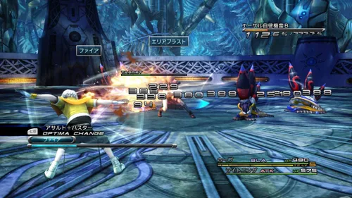 Vista 6 de Final Fantasy XIII International (Ultimate Hits) Japan Import