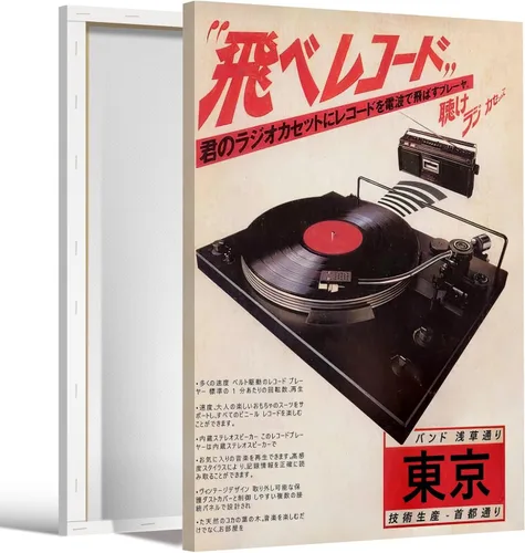 Vista 21 de Póster de arte de pared de casa de té japonesa de Tokio, arte callejero nocturno de Kioto, impresión en lienzo, ilustración retro japonesa