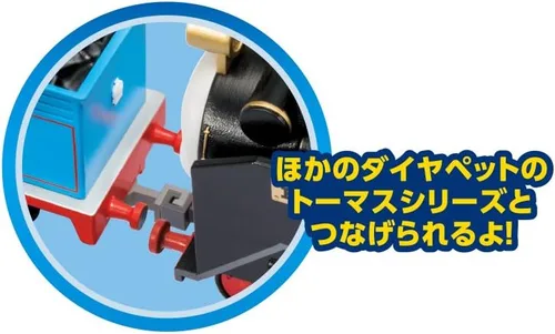 Vista 6 de アガツマ (AGATSUMA) Diamante mascota Thomas la locomotora DK-9005 Hilo