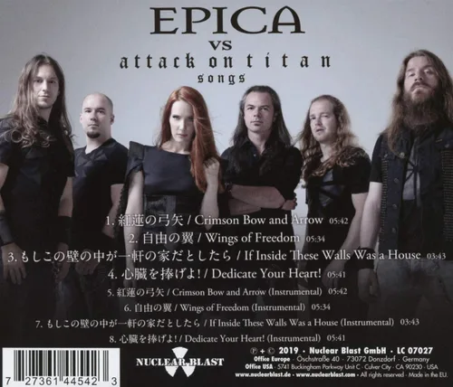 Vista 2 de Epica Vs Attack On Titan Songs
