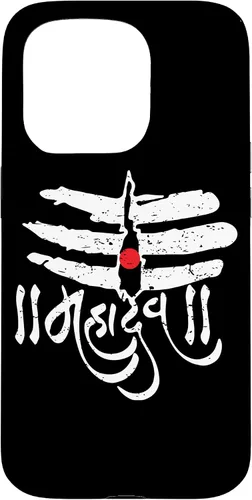 Vista 14 de Mahadev God Shiva Trisul Shivratri Hinduism Case for iPhone 17