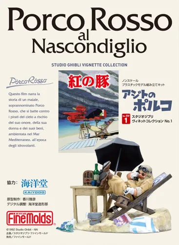 Vista 7 de Fine Mold Studio Ghibli Vignette Collection No.1 Red Pig Polco of Hide Non-Scale Plastic Model GV1 Moldeado
