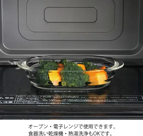 Vista 2 de HARIO HGZO-1812 - Plato para gratinar de vidrio resistente al calor, 2 unidades, fabricado en Japón