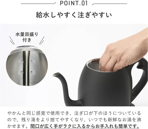 Vista 3 de Russell Hobbs cafe hervidor 0.8L negro mate 7408JP-88