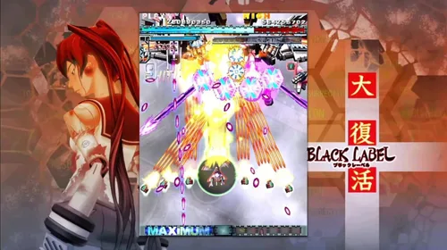 Vista 4 de DoDonPachi Resurrection (Limited Run #160) - Switch