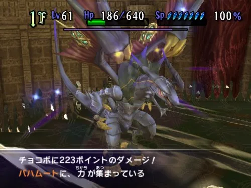 Vista 3 de Final Fantasy Fables Chocobo's Dungeon - Nintendo Wii