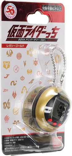 Vista 6 de Tamagotchi Nano x Kamen Rider - Versión Oro Legado del 50 Aniversario