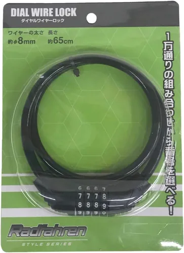 Vista 2 de Takeda Corporation DWL-0865BK - Cerradura de alambre, seguridad, antirrobo, bicicleta, motocicleta, negro, 0.3 x 25.6 pulgadas (0.3 x 25.6 in)