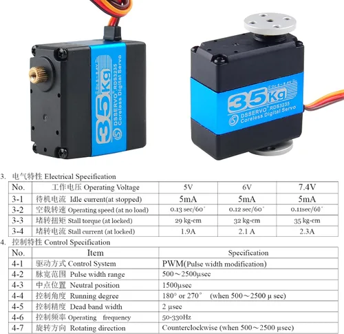 Vista 4 de RDS3235 Servo Robot Digital Servo Motor sin Núcleo 77.2 lbs Engranaje de metal de alto par DC5-7.4V con soporte servo en forma de U Placa de brazo