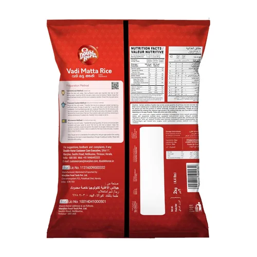 Vista 3 de Arroz rojo Matta de grano largo Kerala Vadi Matta Arroz Caballo doble 4.4 lbs