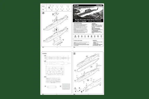 Vista 5 de Hobby Boss Kit de construcción de modelo submarino de ataque de clase Akula ruso