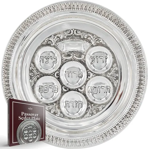 Vista 8 de The Dreidel Company Paquete de 2 platos tradicionales chapados en plata de 12 pulgadas, plato de seder tradicional de Pascua judaica, kaarah