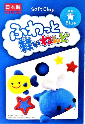 Vista 2 de YACHIYO DAISO Arcilla suave ligera y esponjosa en paquetes (Set de 4, Azul)