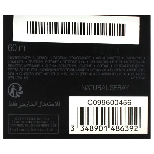 Vista 7 de Dior Sauvage Perfume en spray para hombres 2,0 onzas, transparente