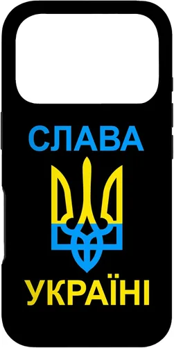 Vista 30 de Slava Ukraini - Glory to Ukraine - in Ukrainian Case for iPhone 16