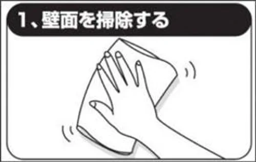 Vista 4 de Sucker PS30-37-W - Gancho para ducha (importación de Japón)