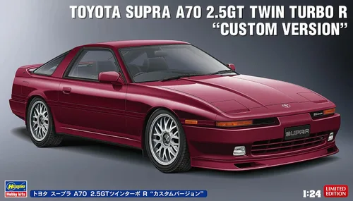 Vista 5 de Hasegawa 20645 1/24 Toyota Supra A70 2.5GT Twin Turbo R versión personalizada Modelo de plástico