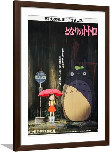 Vista 17 de AllPosters Lienzo decorativo para pared My Neighbor Totoro (AKA Tonari No Totoro), póster japonés, 1988 sobre marco negro, 12 x 18 pulgadas