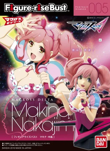 Vista 6 de Figura de levantamiento de busto Macross Delta Makina Nakajima modelo de plástico