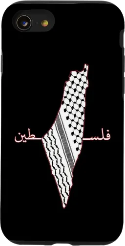 Vista 18 de Keffiyeh - Funda para iPhone 17, diseño de mapa árabe, diseño de bandera palestina Shemagh
