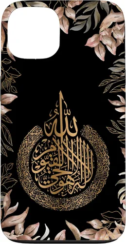 Vista 7 de Islam Arabic Calligraphy Floral Pattern Machaalah Muslim Case for iPhone 17