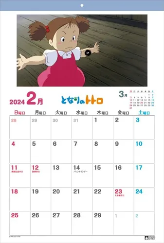 Vista 3 de Sky My Neighbor Totoro 2024 - Calendario de pared B3 CL-00o】