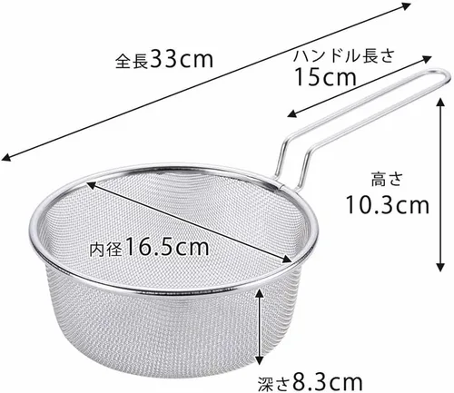 Vista 6 de Shimomura 21568 Colador hervido, 7.1 pulgadas (7.1 in), fabricado en Japón, apto para lavavajillas, para ollas, malla 14, incluye asa, duradero