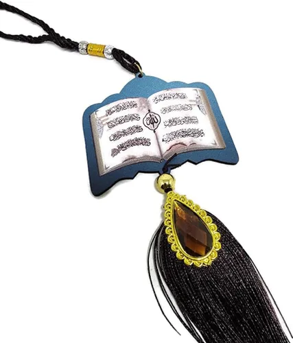 Vista 4 de Ayatul Kursi - Adorno colgante para espejo de coche con cuerda colgante AMN-397 Allah Muhammad nombres en colgante caligrafía árabe Eid Ramadán
