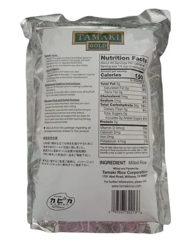 Vista 2 de Arroz Tamaki Gold California Koshihikari de grano corto, 4.4 libras