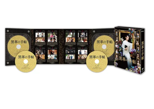 Vista 2 de JAPANESE TV DRAMA Black leather hand-made DVD-BOX (with club carnet logo recoaster set of 3) (JAPANESE AUDIO , NO ENGLISH SUB.)