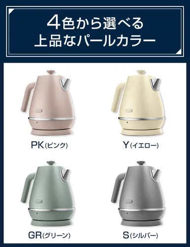 Vista 7 de De'Longhi KBIN1200J-PK Hervidor eléctrico Distinta Perla Collection Rosa 100V Japón Doméstico