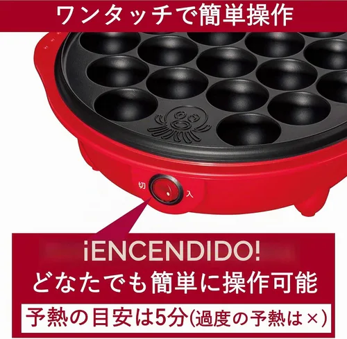 Vista 4 de YAMAZEN Sartén eléctrica japonesa takoyaki Op-S18(R)