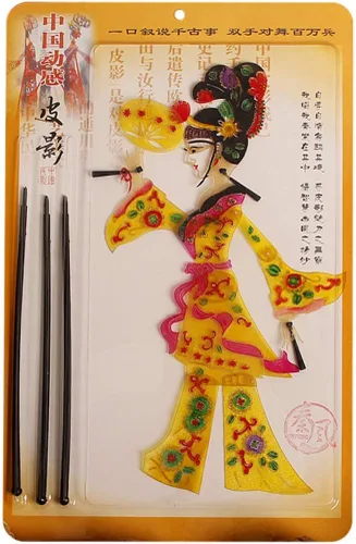 Vista 8 de LimiFas - Marionetas de mano con sombra, 15.0 x 9.6 in, diseño de sombras chinas, Plástico, Diaochan