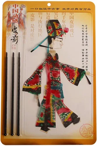 Vista 23 de WaNana 15x9.5inch Shadow Hand Puppets Chinese Shadow Play Doll Shadow Puppet with Operating Lever-Best Finger Puppets Handicraft CaoC