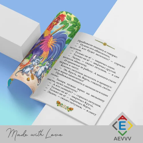 Vista 3 de Set de 10 Libros de Cuentos de Hadas Rusos - Colección de Cuentos Populares Rusos - Русские Народные Сказки - Russkie Skazki - Книги На Русском Языке