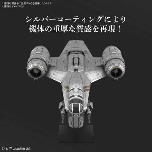 Vista 4 de Bandai Hobby - Star Wars - Modelo de vehículo Razor Crest (versión de revestimiento plateado), kit de modelo de vehículo Bandai Spirits Star Wars